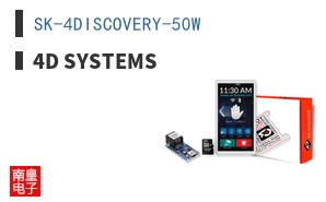 SK-4DISCOVERY-50W ͼƬ